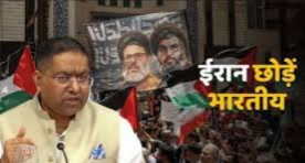 Indians Advised to Leave Iran Immediately as Tensions Escalate, Says Indian Embassy